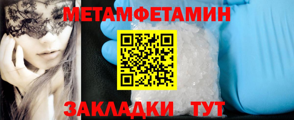 АМФ VHQ Менделеевск