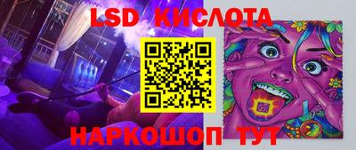 мет Уссурийск