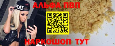 мяу мяу кристалл Донецк