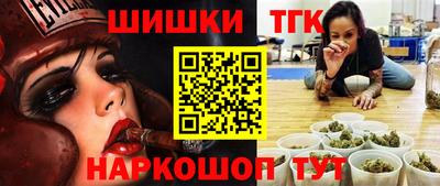 мяу мяу кристалл Донецк
