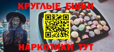 мяу мяу кристалл Донецк