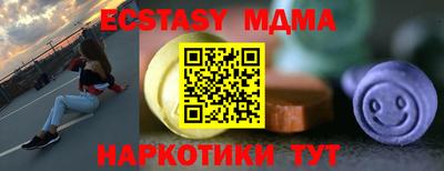 ешки Дубна