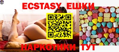 мяу мяу кристалл Донецк