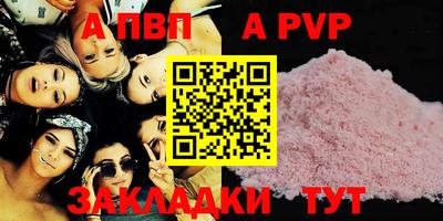 jwh Донской