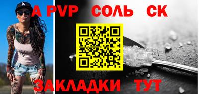jwh Донской