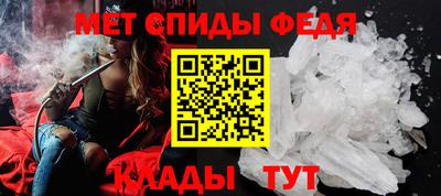 мяу мяу кристалл Донецк