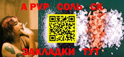 мяу мяу кристалл Донецк