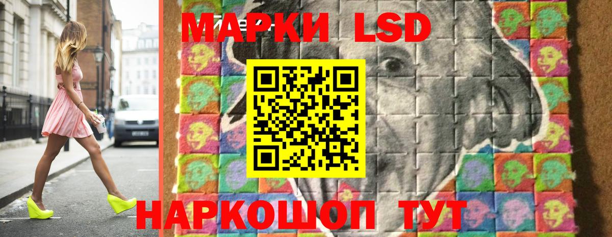 ЛСД экстази  LSD-25 экстази ecstasy  Вход с VPN  LSD-25 экстази кислота  Менделеевск 