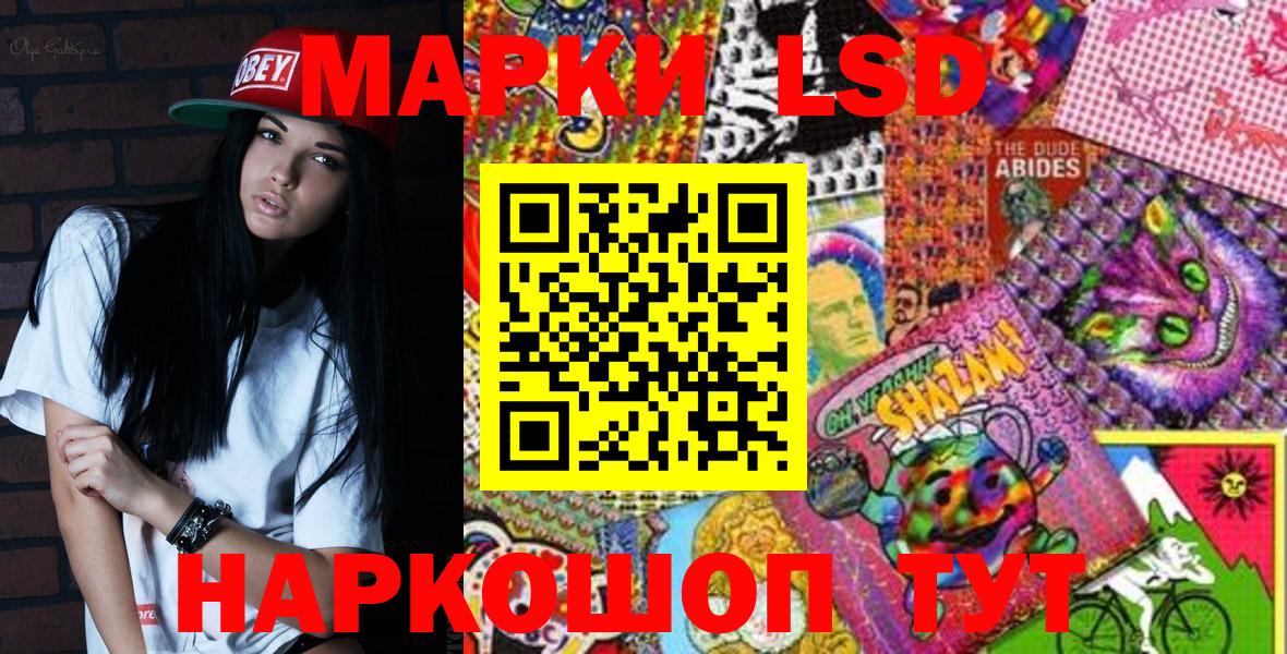 Марки N-bome  Вход с VPN  Марки NBOMe 1,8мг  Менделеевск  Марки NBOMe 1,8мг 
