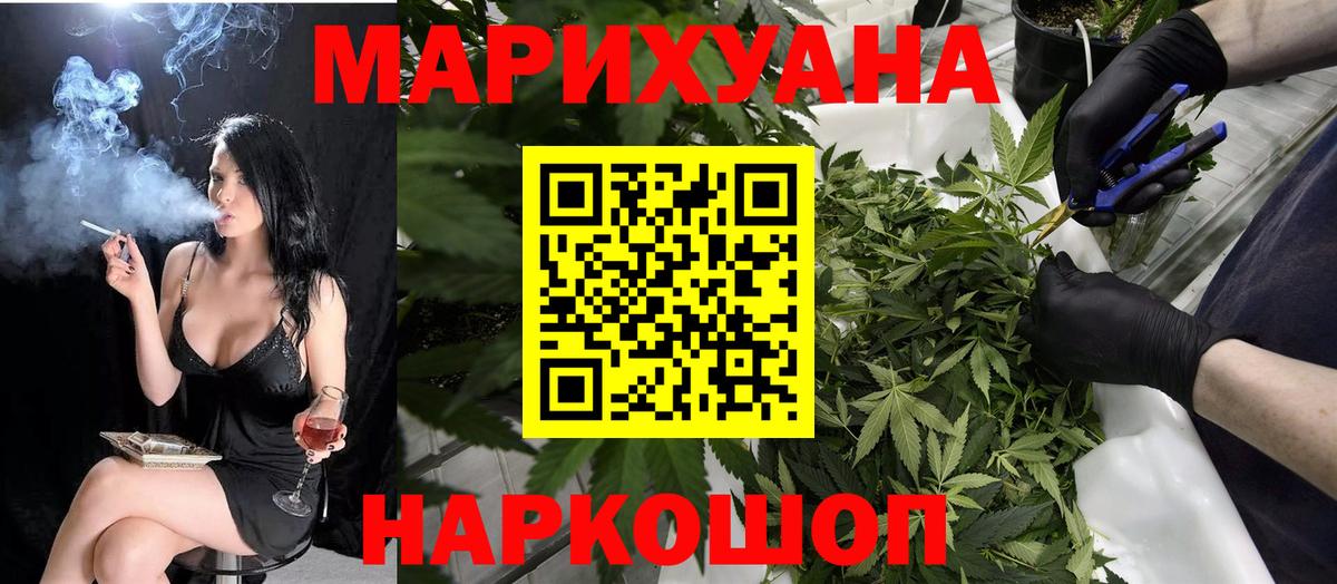 КОКАИН Менделеевск