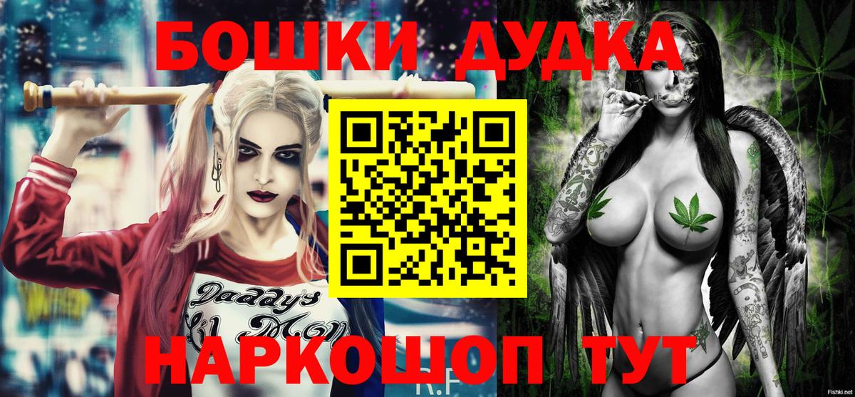 Шишки марихуана AK-47  Вход с VPN  Бошки марихуана OG Kush  Менделеевск  Бошки марихуана White Widow  Конопля SATIVA & INDICA 